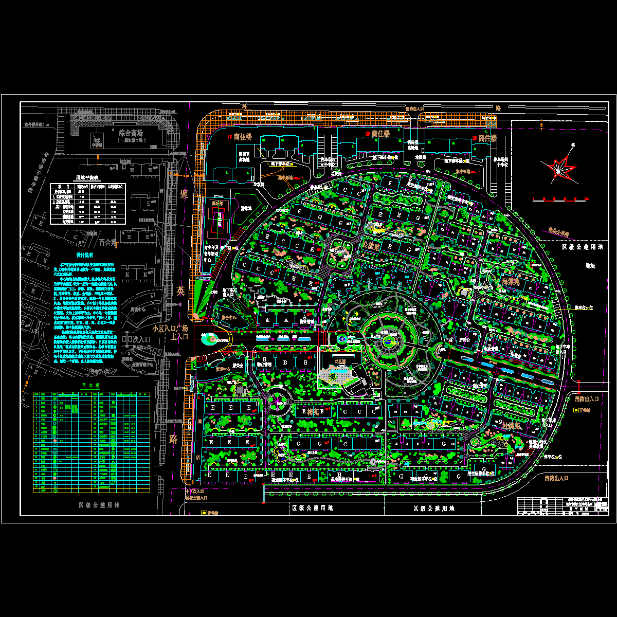 滨江06.dwg