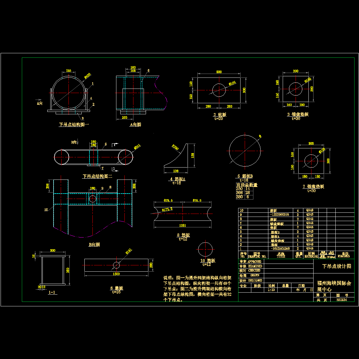 34.dwg