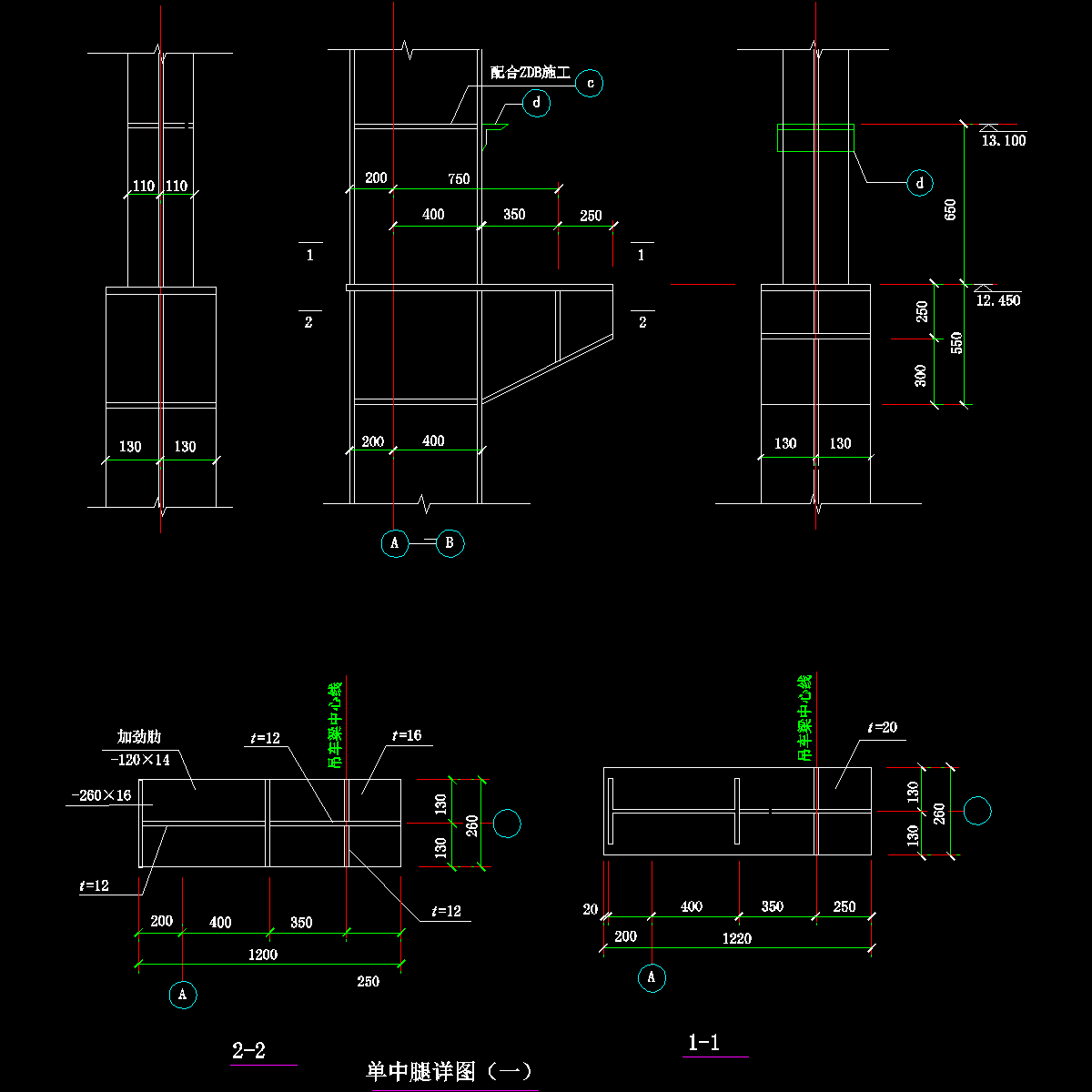 37-1 单牛腿详图（一）.dwg