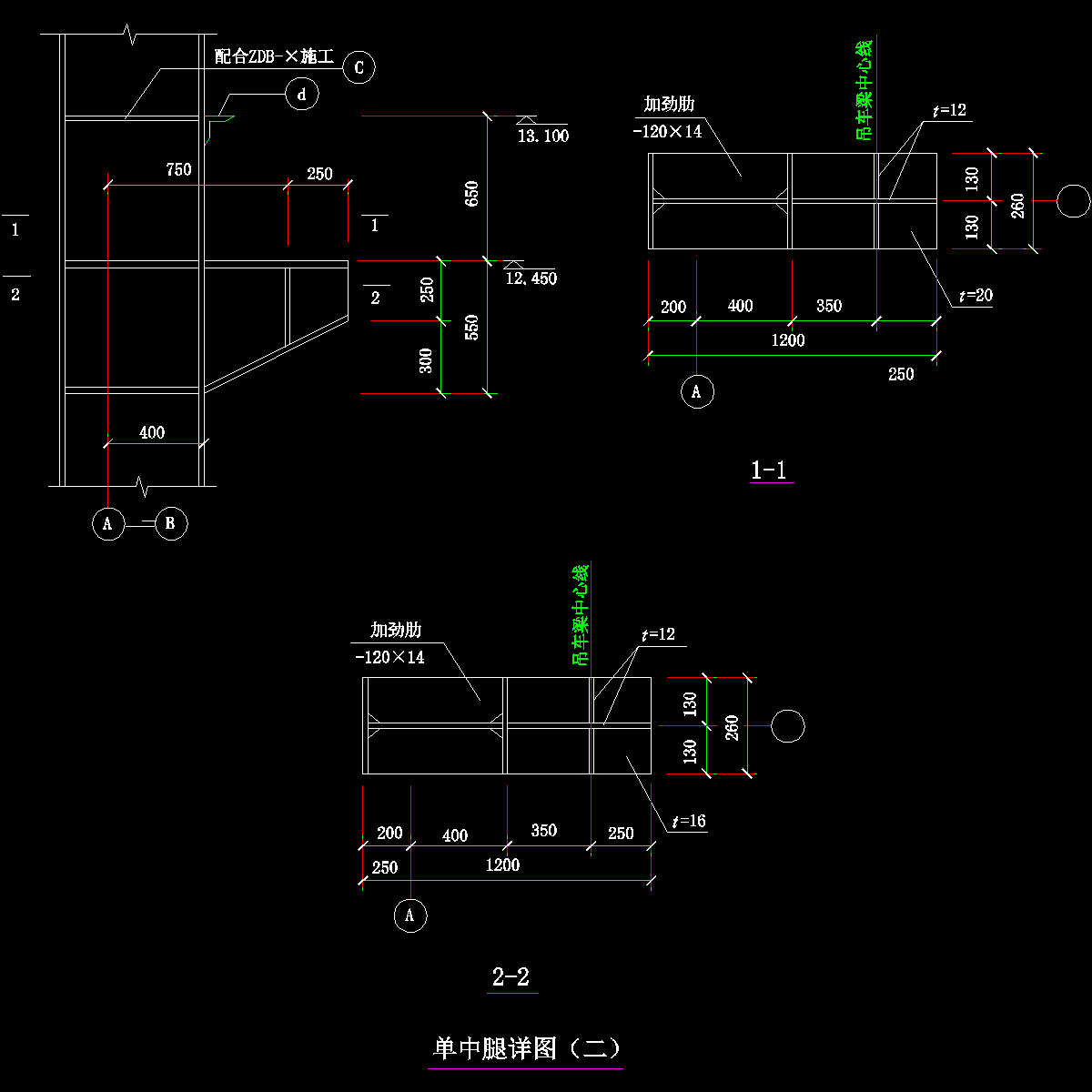 37-2 单牛腿详图（二）.dwg