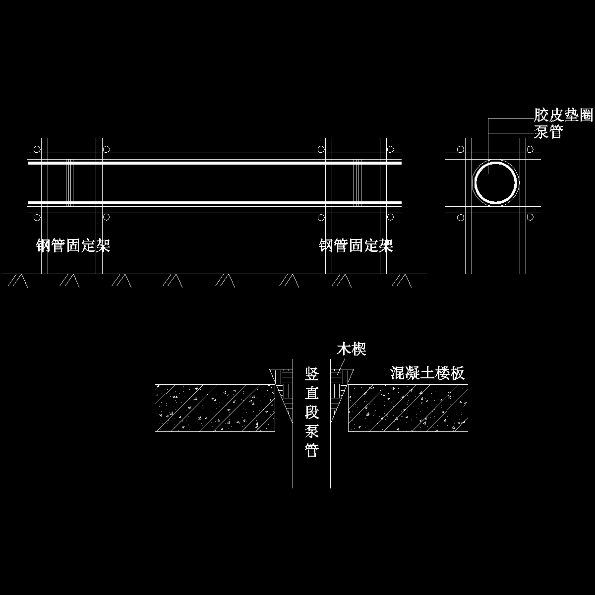 混凝土方案附图.dwg