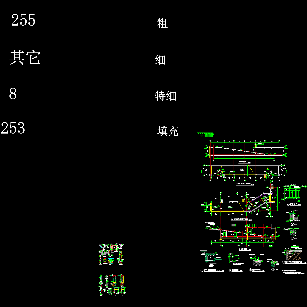 汽车坡道详图及地下室节点.dwg