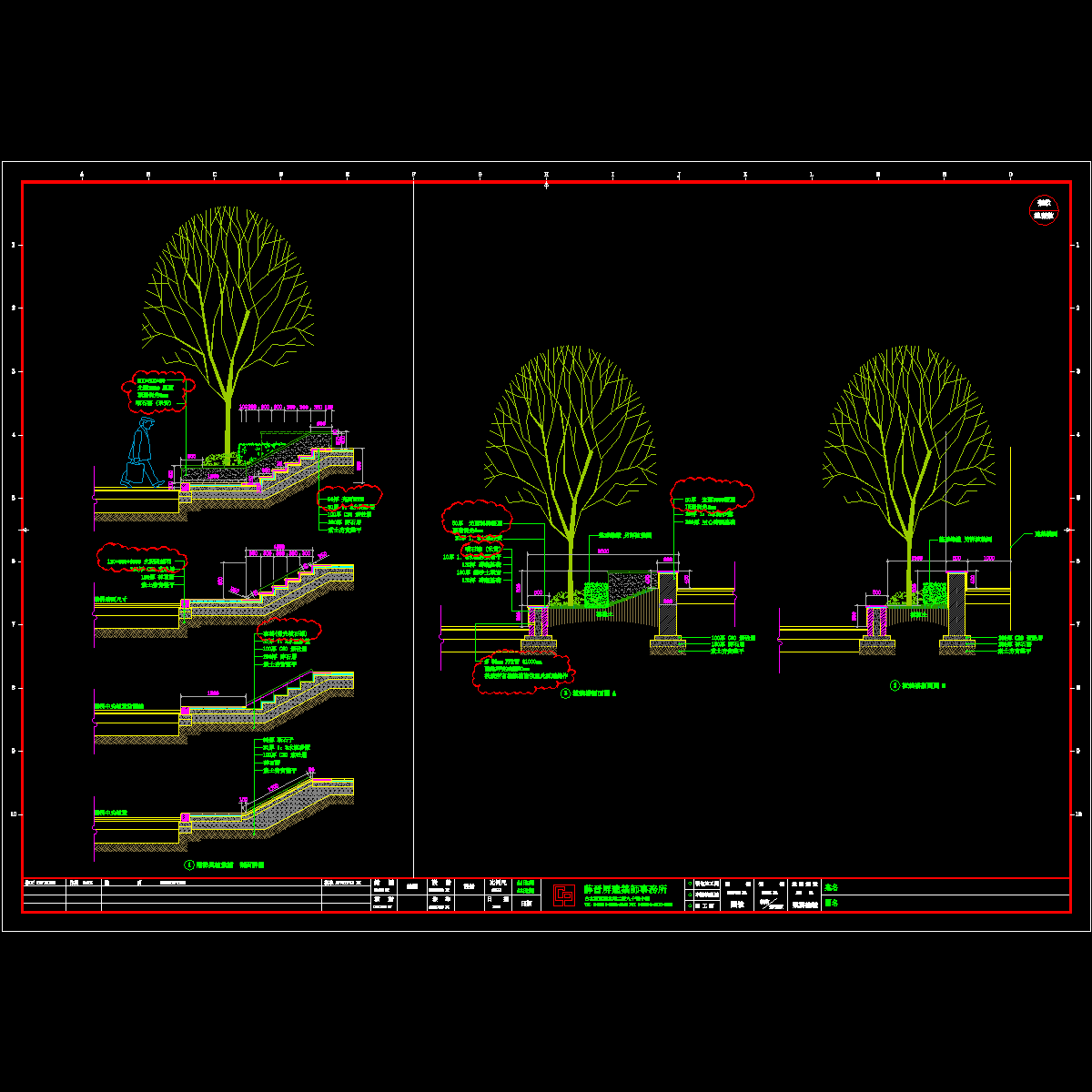 l-a1-3階梯與植栽槽剖面詳圖-081025.dwg