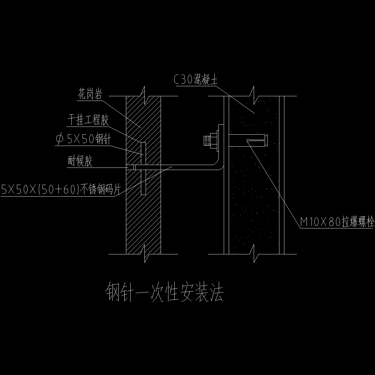 001-钢针一次性安装法.dwg