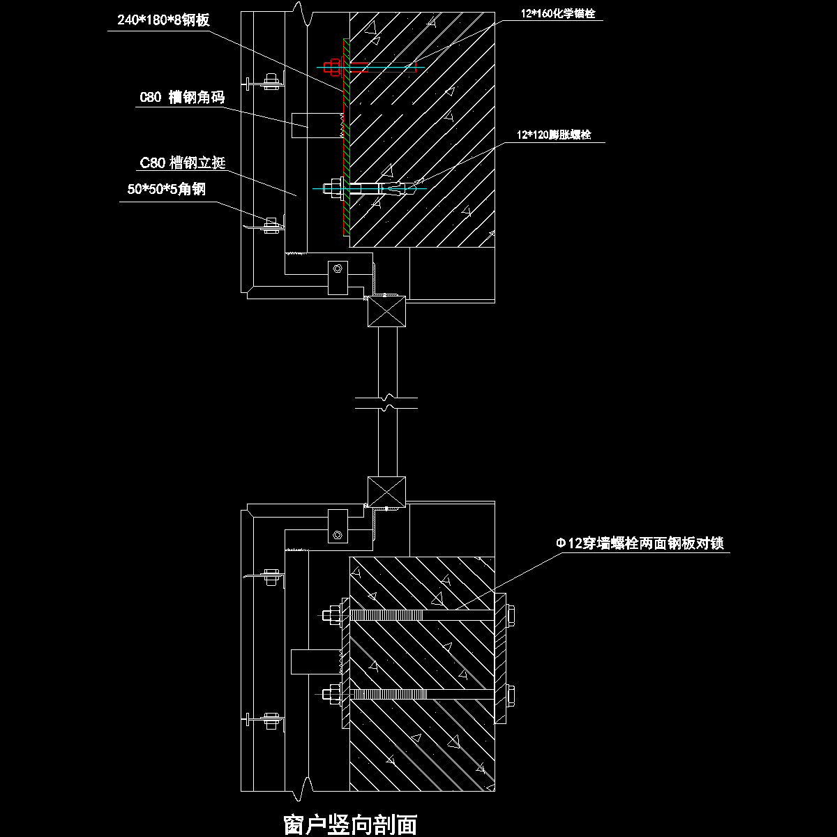 006-窗户竖向剖面.dwg