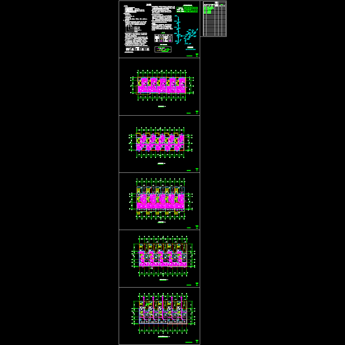 22#楼(1#原型)_t3_nt.dwg