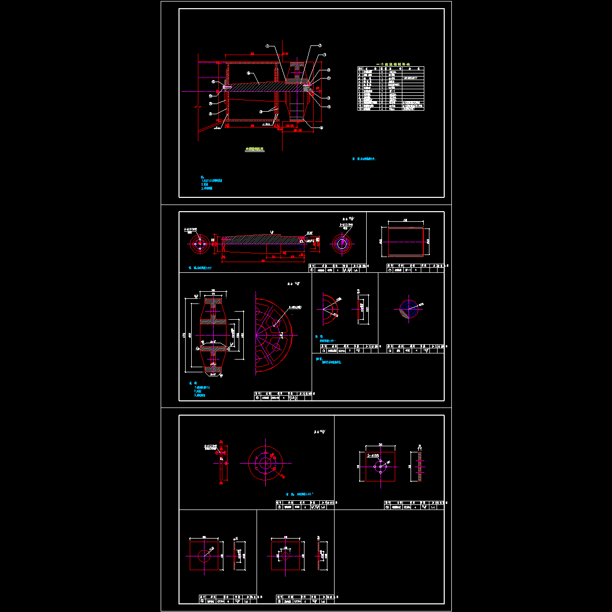 主滚轮_1_1_9974.dwg