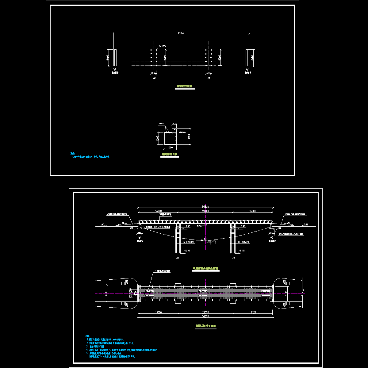 便桥平、立面图.dwg