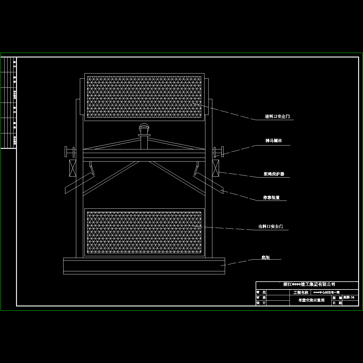 4吊篮安装示意图.dwg