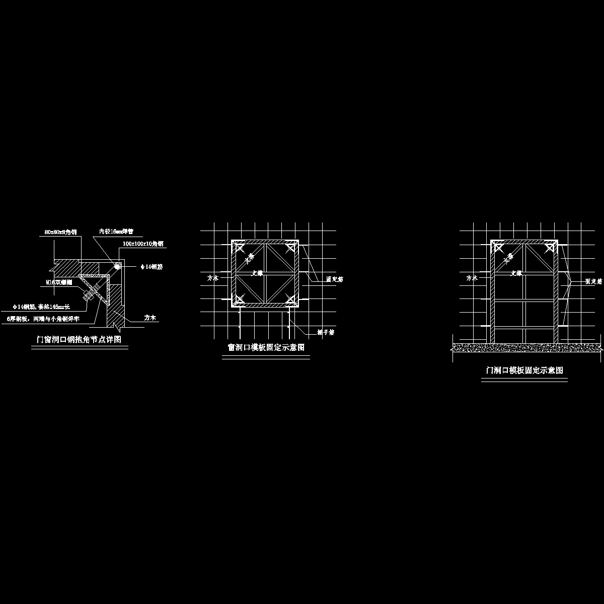 门窗抱角使用说明及详图纸cad