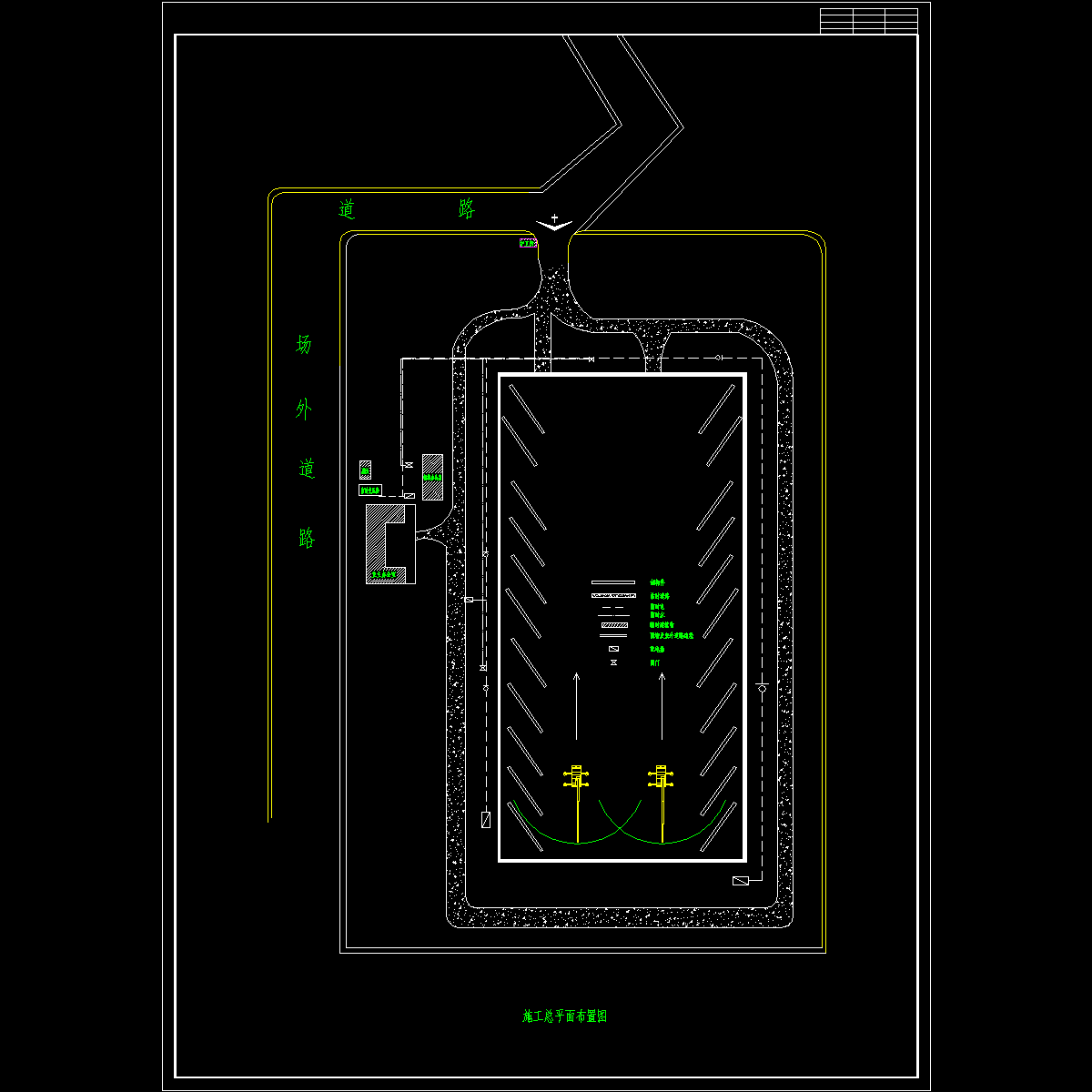 3.1.临时设施布置图.dwg