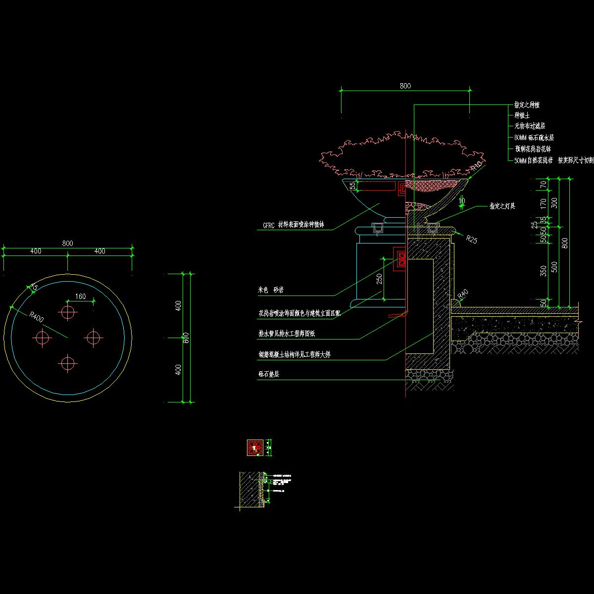 x01-010花钵详图.dwg