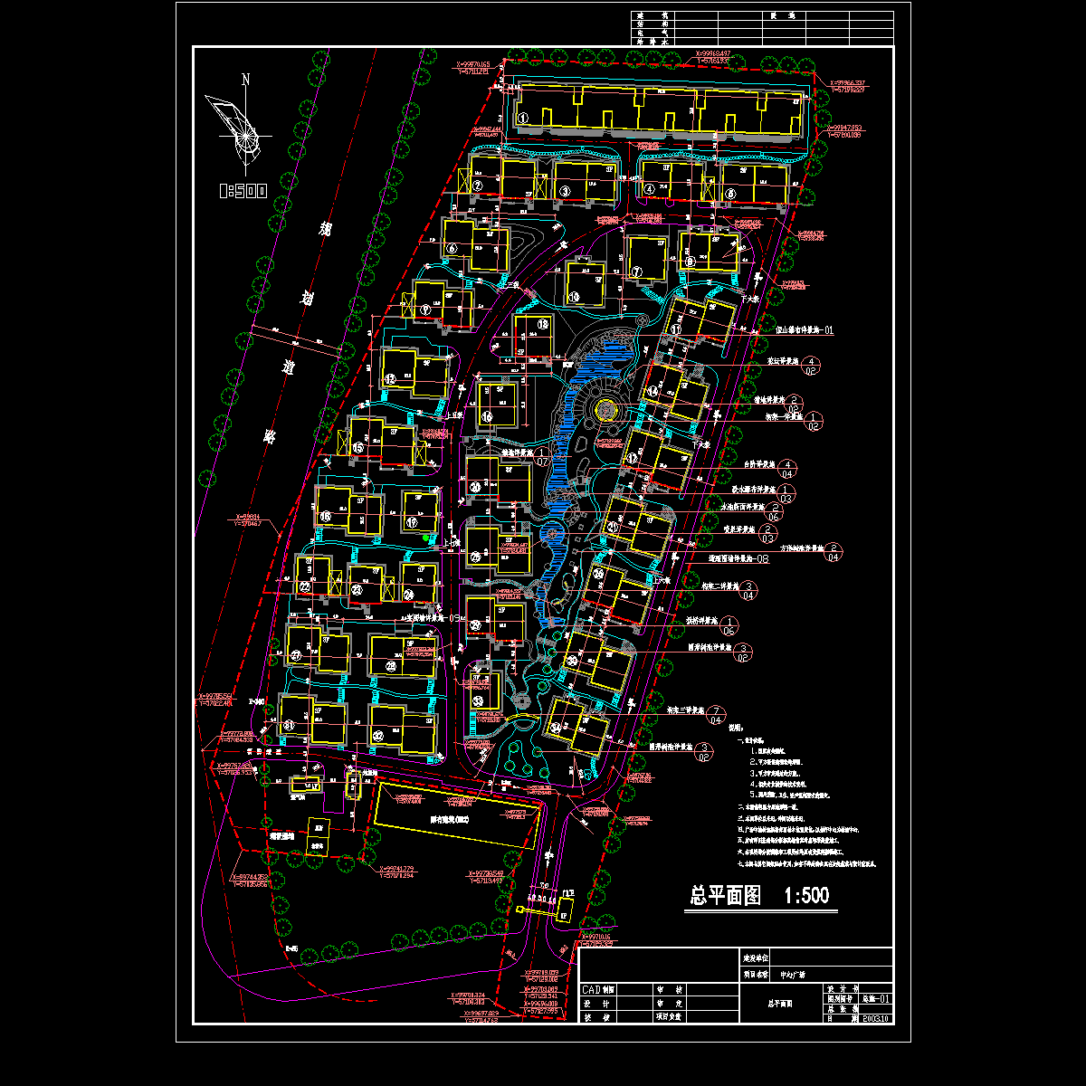 馨苑总图0429.dwg