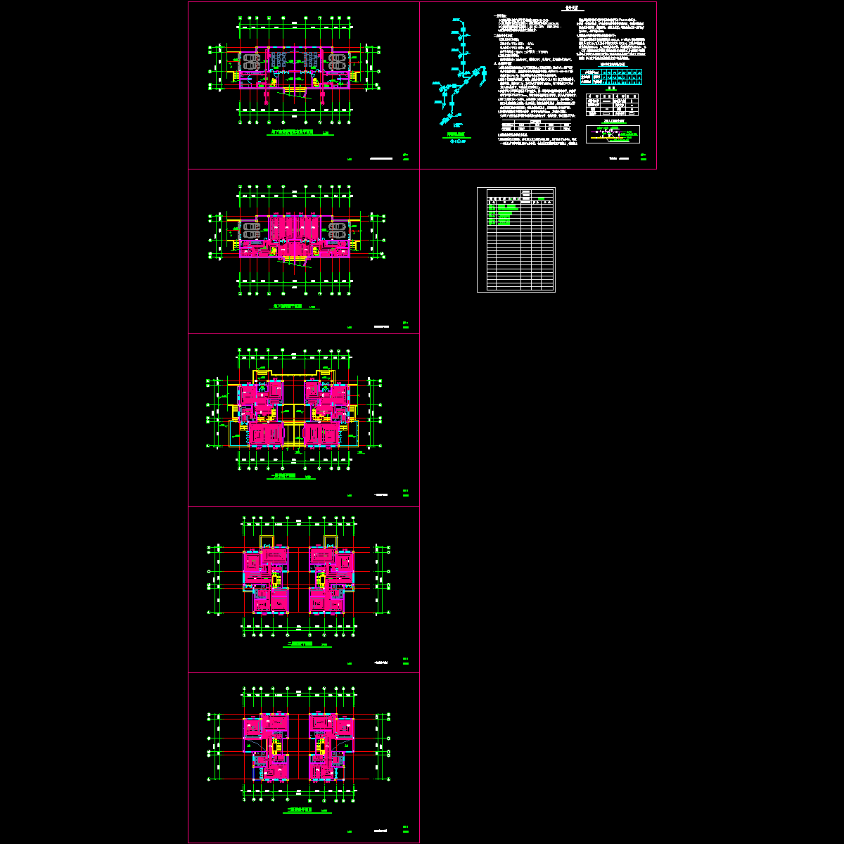 2#楼暖.dwg