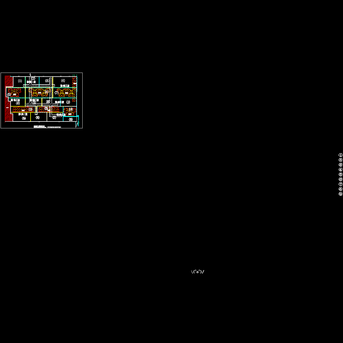 土方开挖.dwg