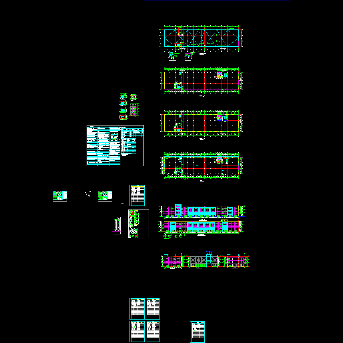 3#-（00改3）-（01改1-06改1）-（07改3）-（08改2）-（09-11）-060310.dwg