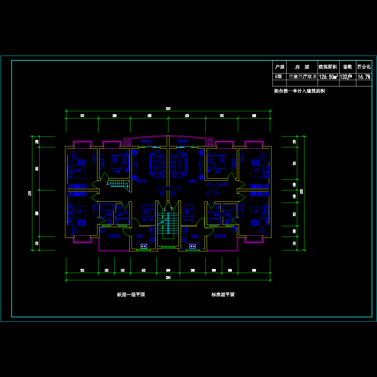 板式多层一梯二户三室三厅二卫户型CAD图纸(127/127)