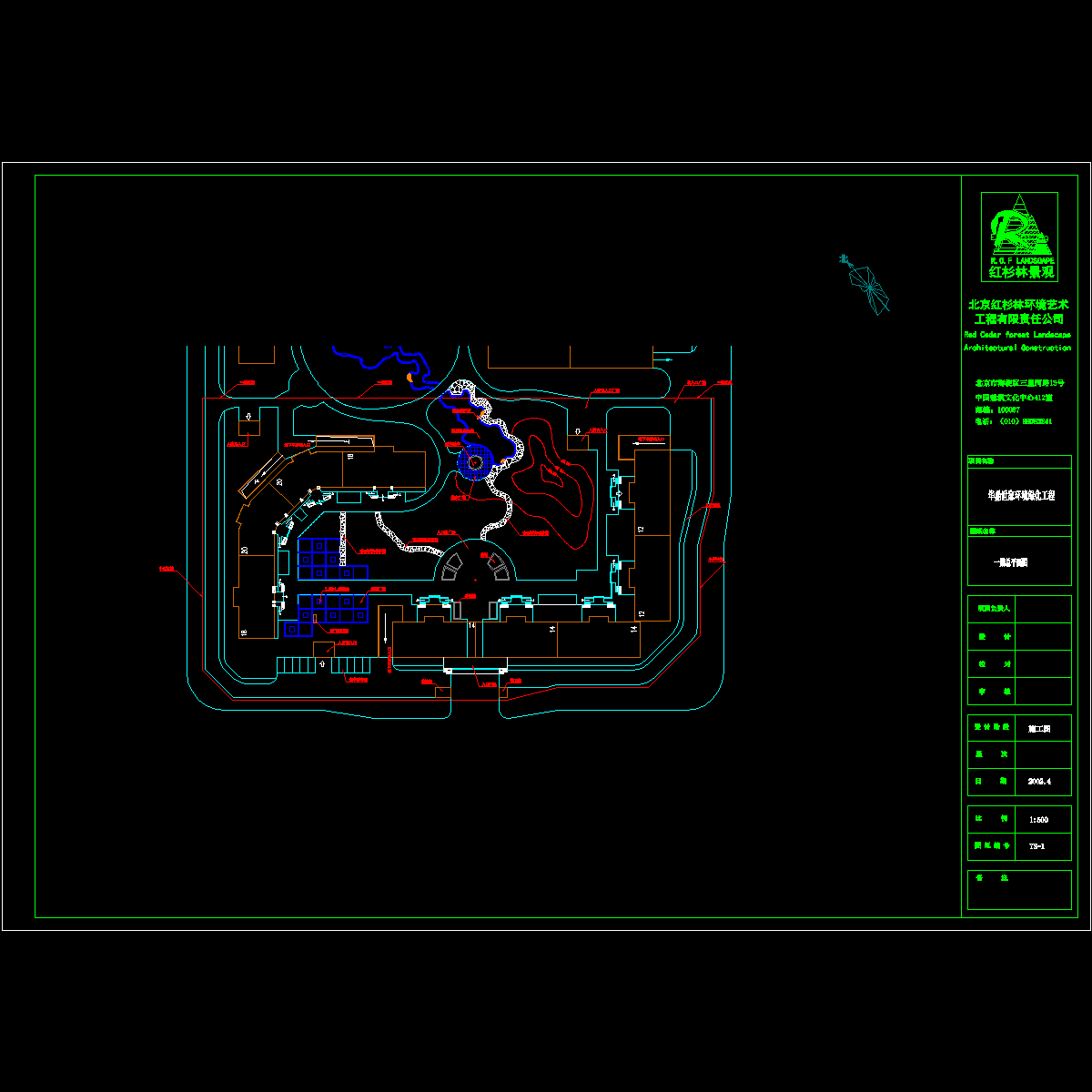 一期总平面.dwg