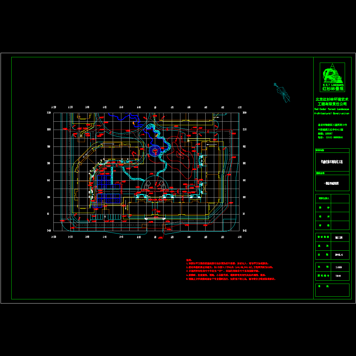 一期放线.dwg