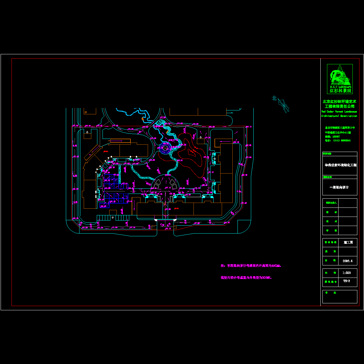 一期竖向设计.dwg