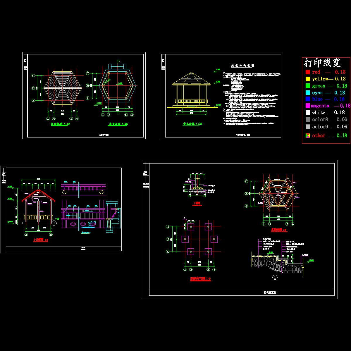 e六角亭.dwg