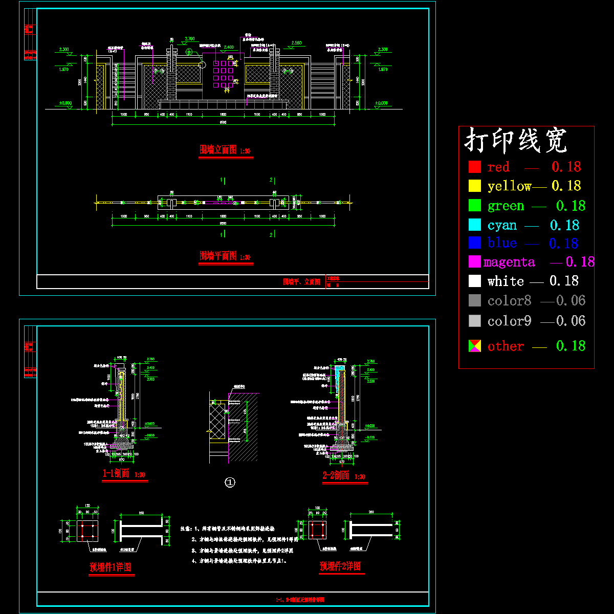 e围墙.dwg