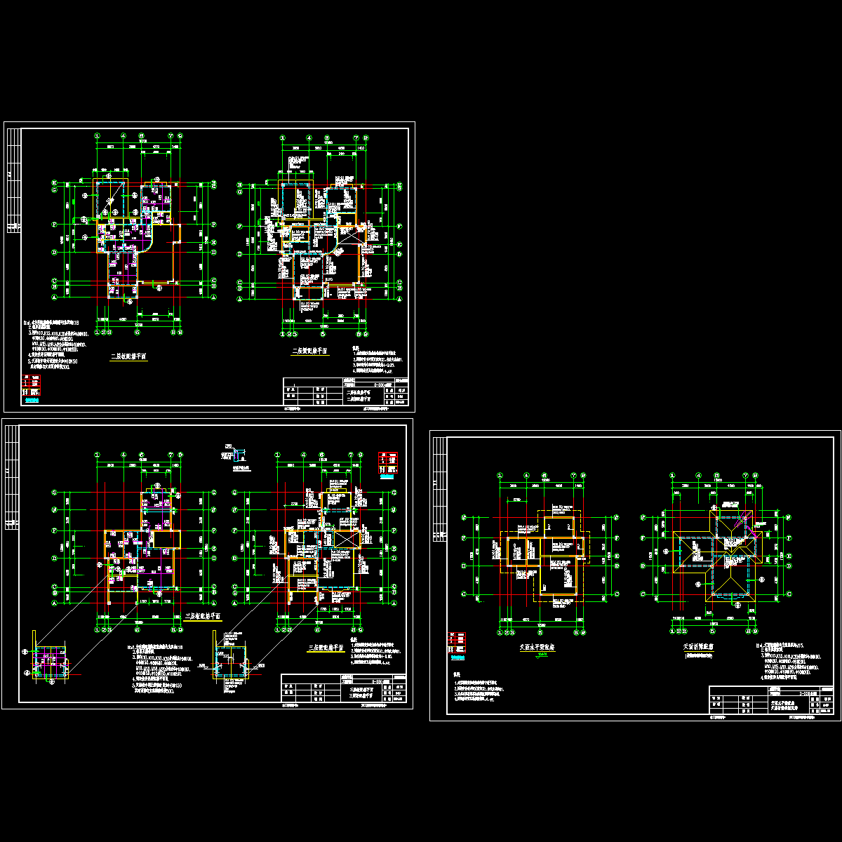 3-330struc(小焦).dwg