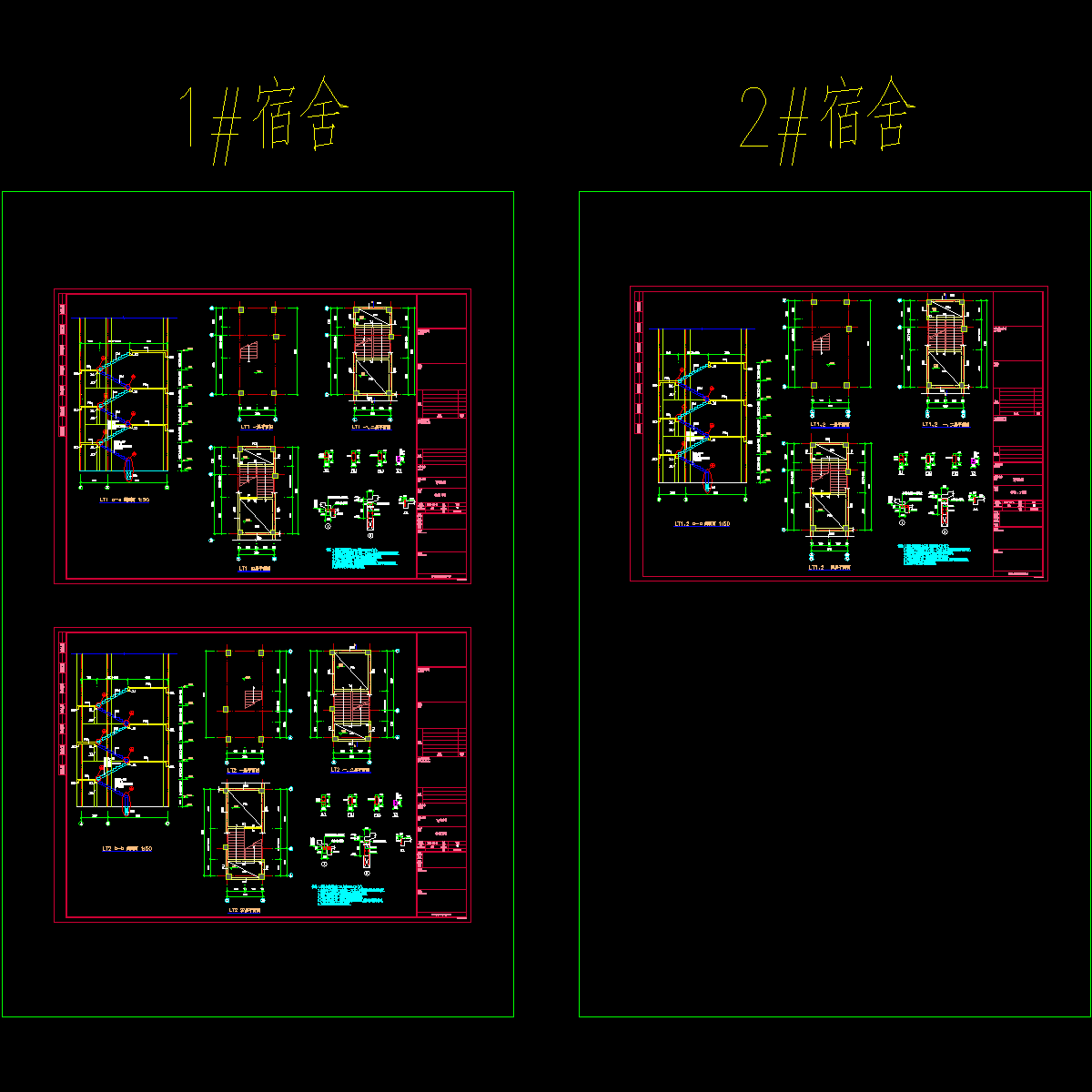 宿舍楼楼梯.dwg