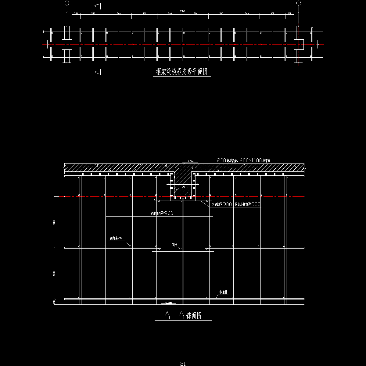 框架梁模板支设平面图.dwg