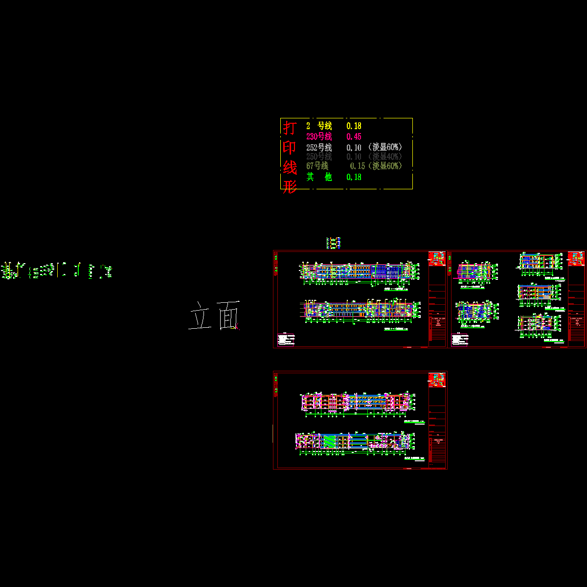 建筑立面0818_t6_t3.dwg