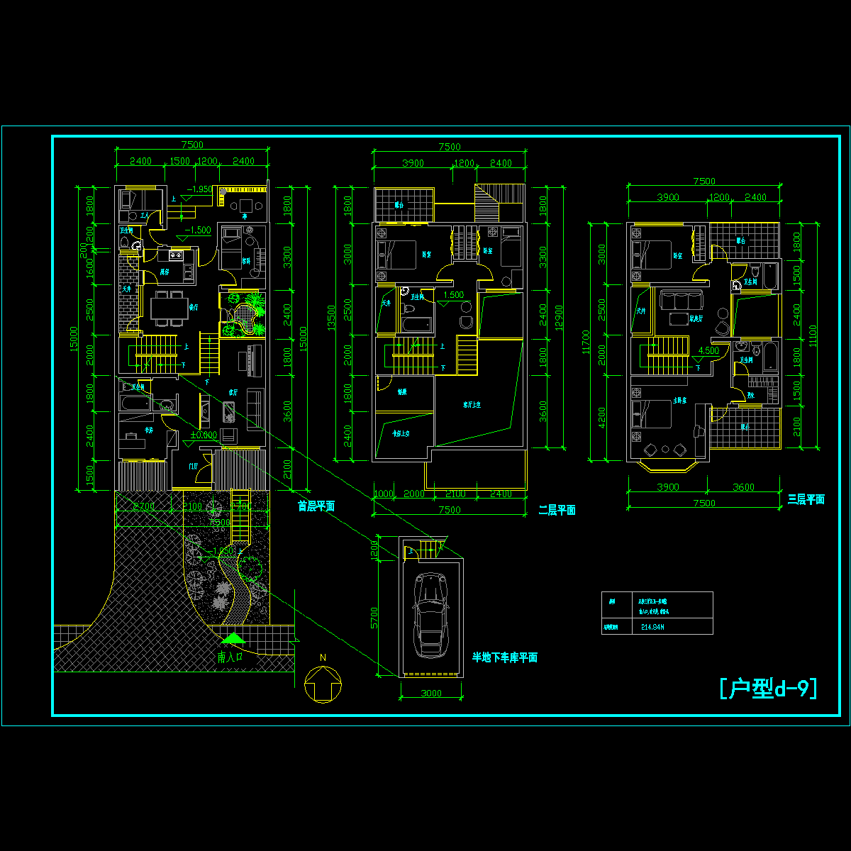3层独栋别墅户型CAD图纸(214)