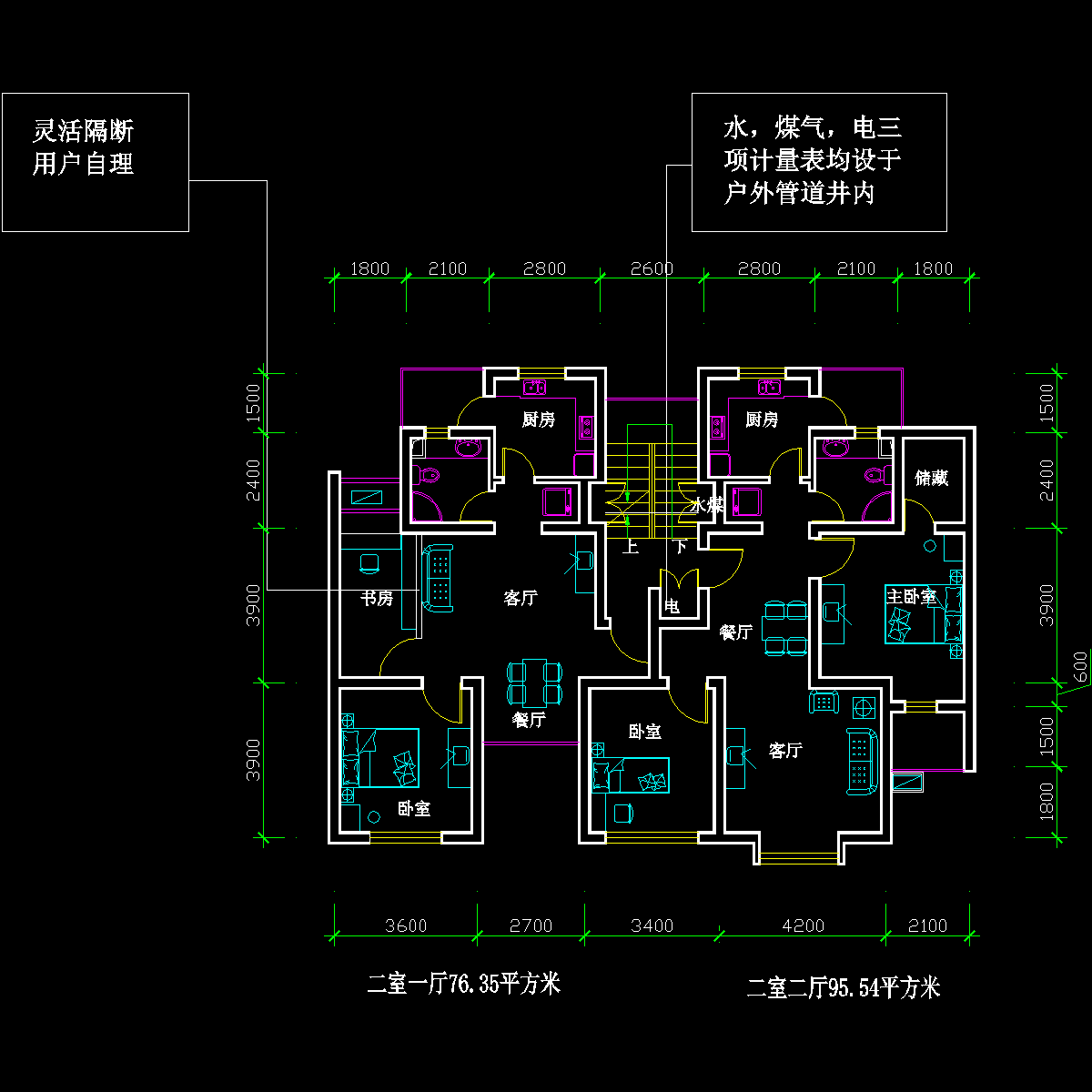 板式多层一梯两户户型CAD图纸(76/96)