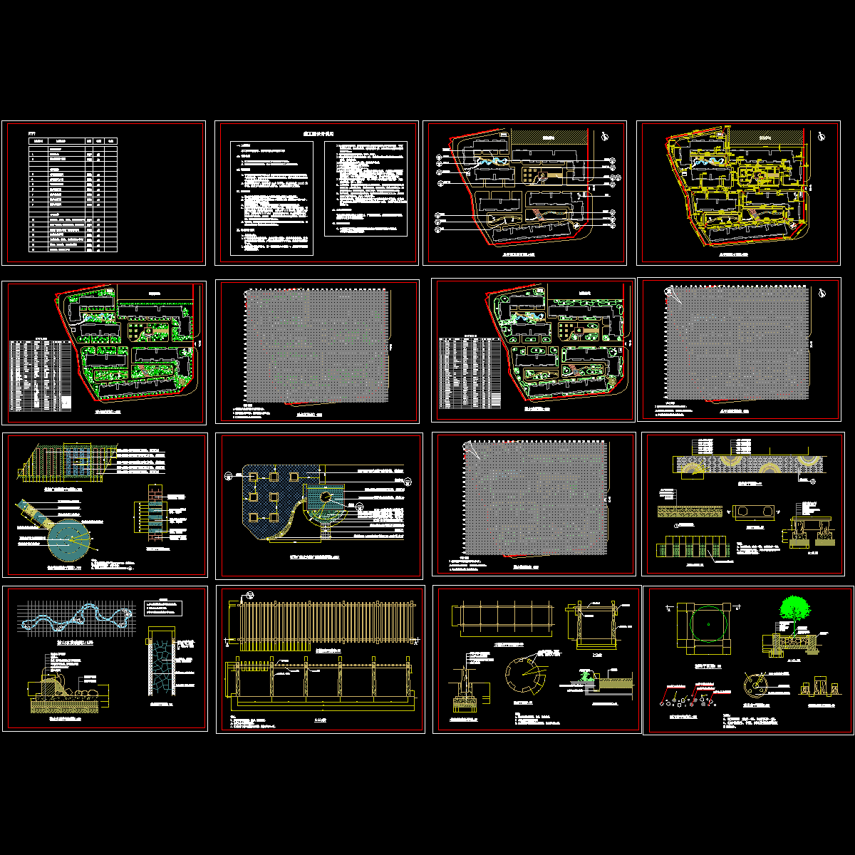 景观设计全套图纸 - 1