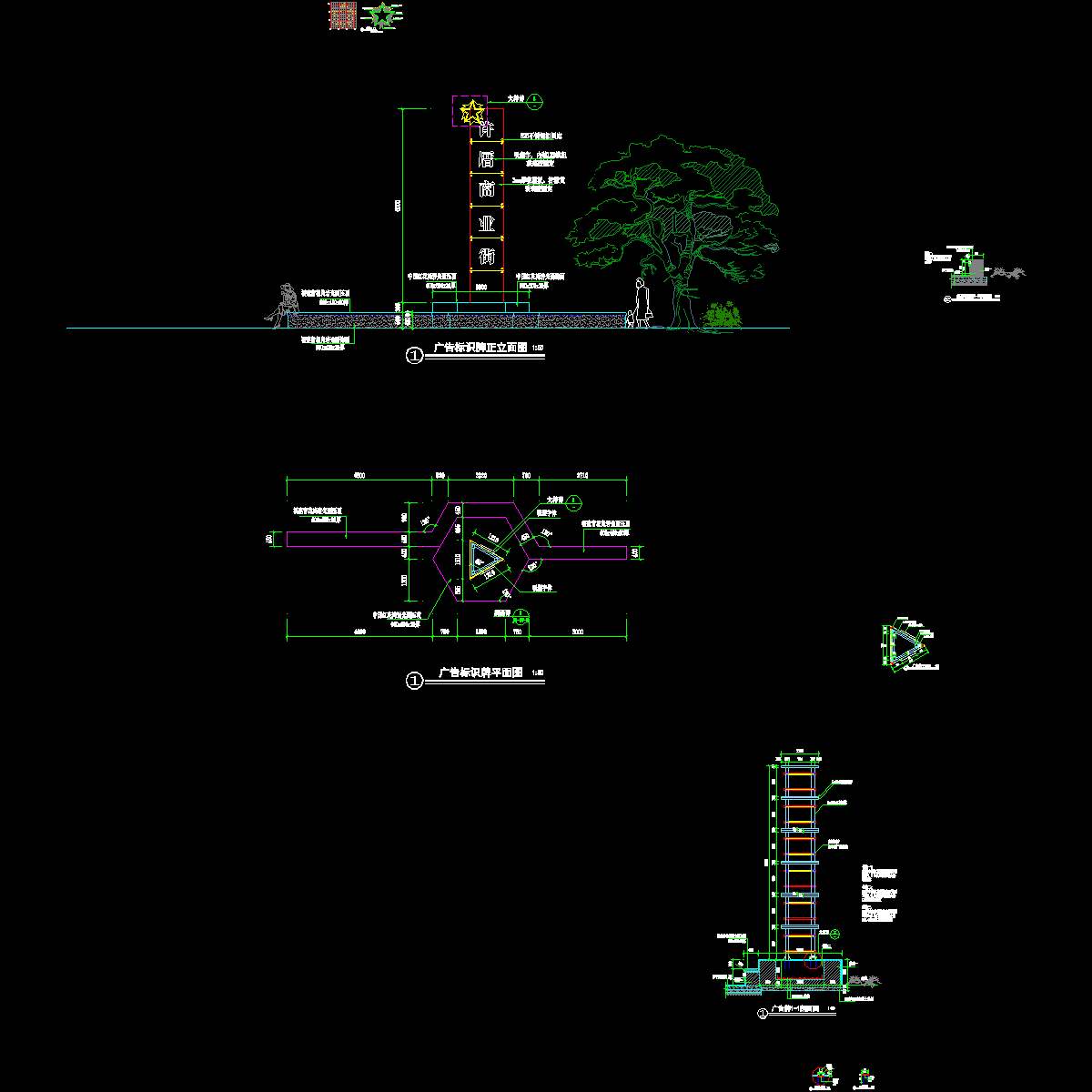 js-07广告标示牌.dwg