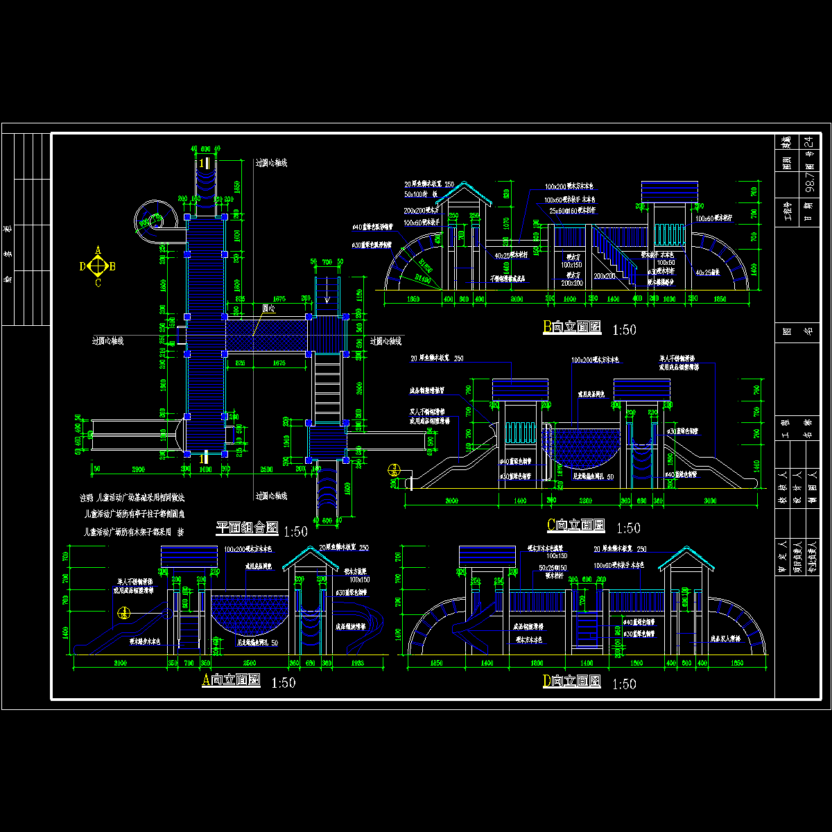 p7.dwg