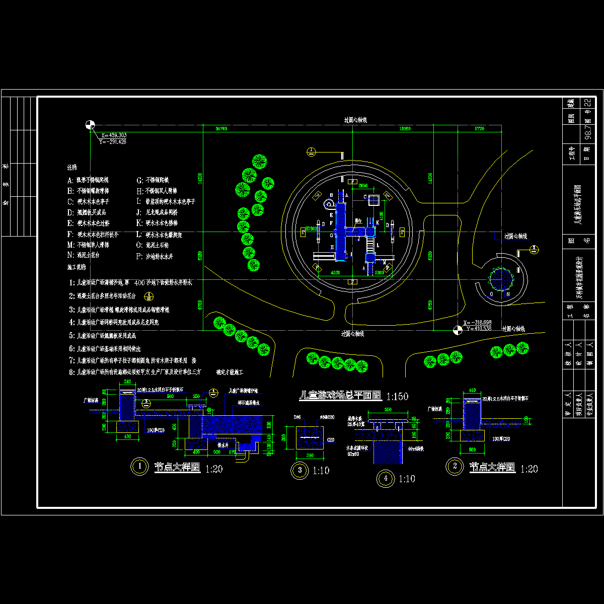 p22-1.dwg