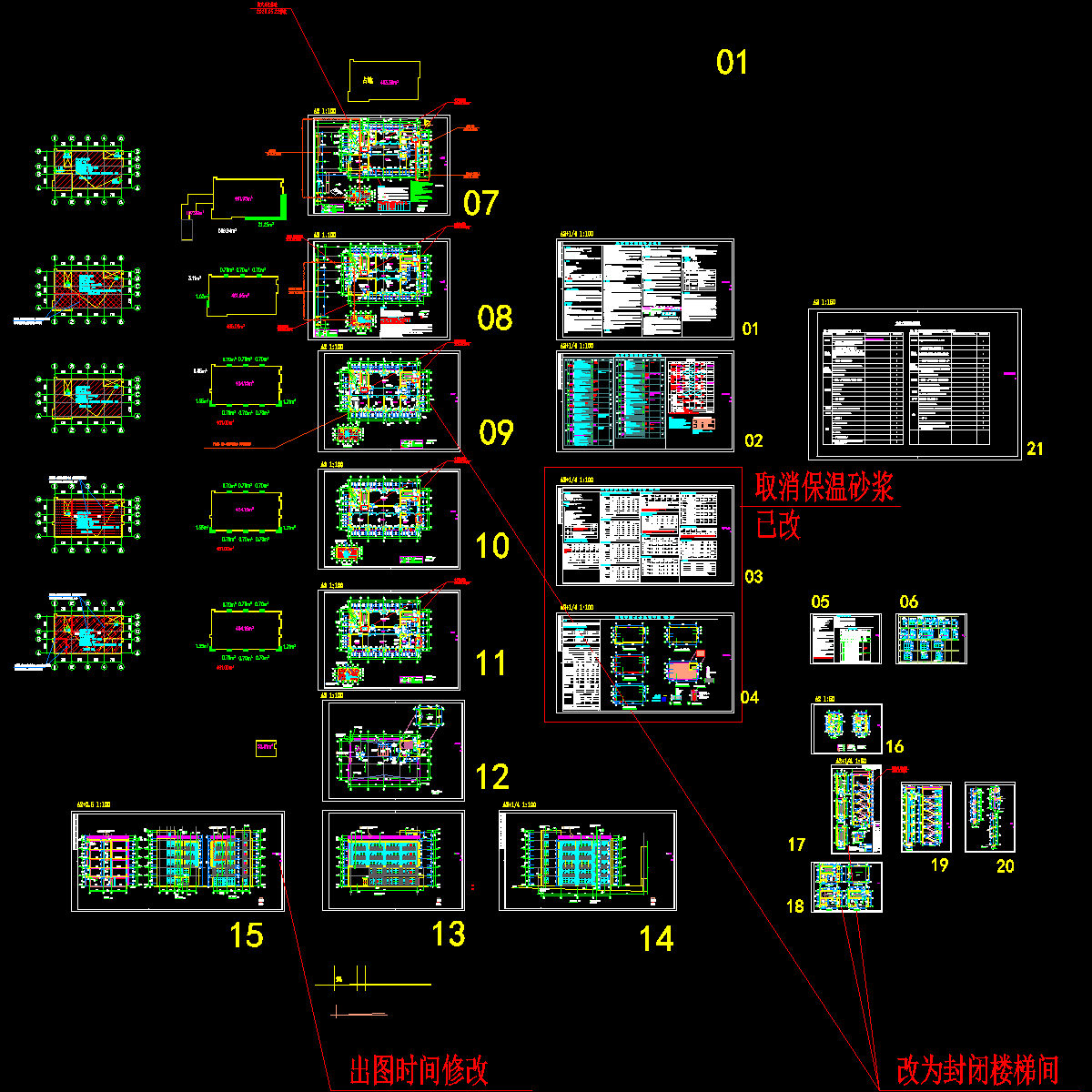 1-综合楼_建筑_t3.dwg