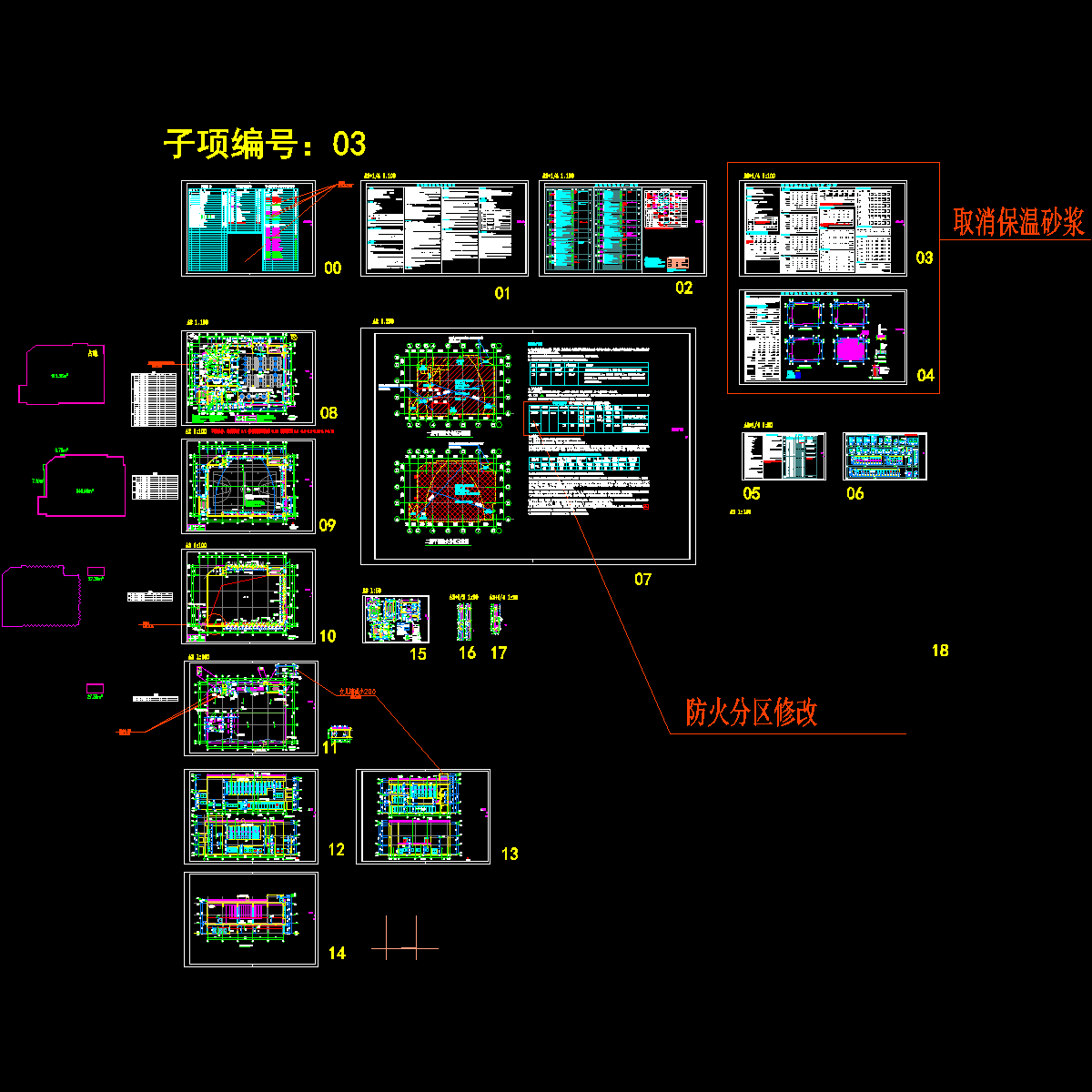 3-风雨球场_建筑_t3.dwg