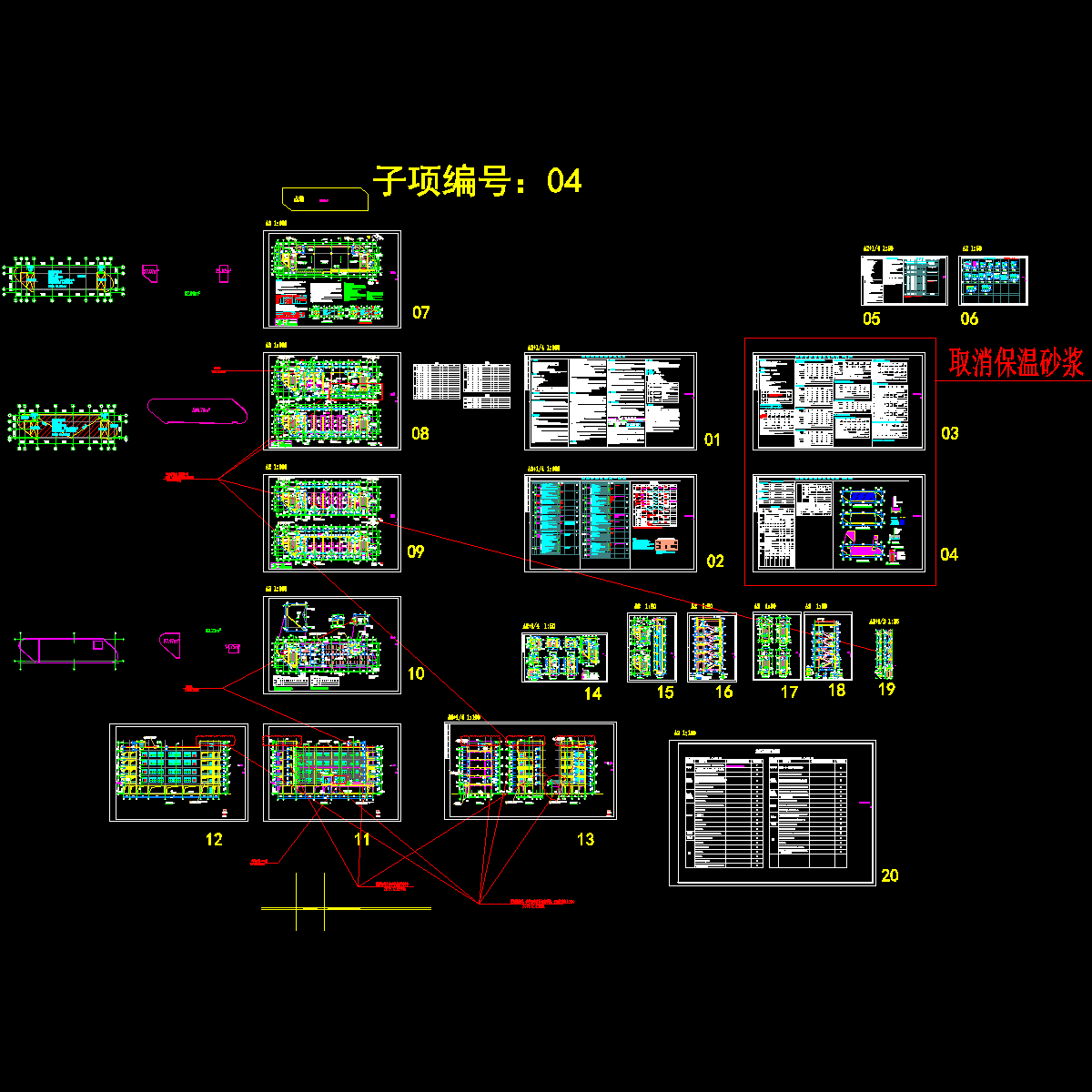 4-宿舍_建筑_t3.dwg