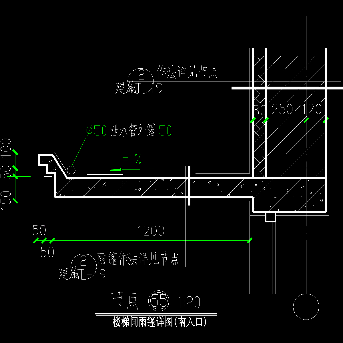 楼梯间雨篷详图(南入口).dwg