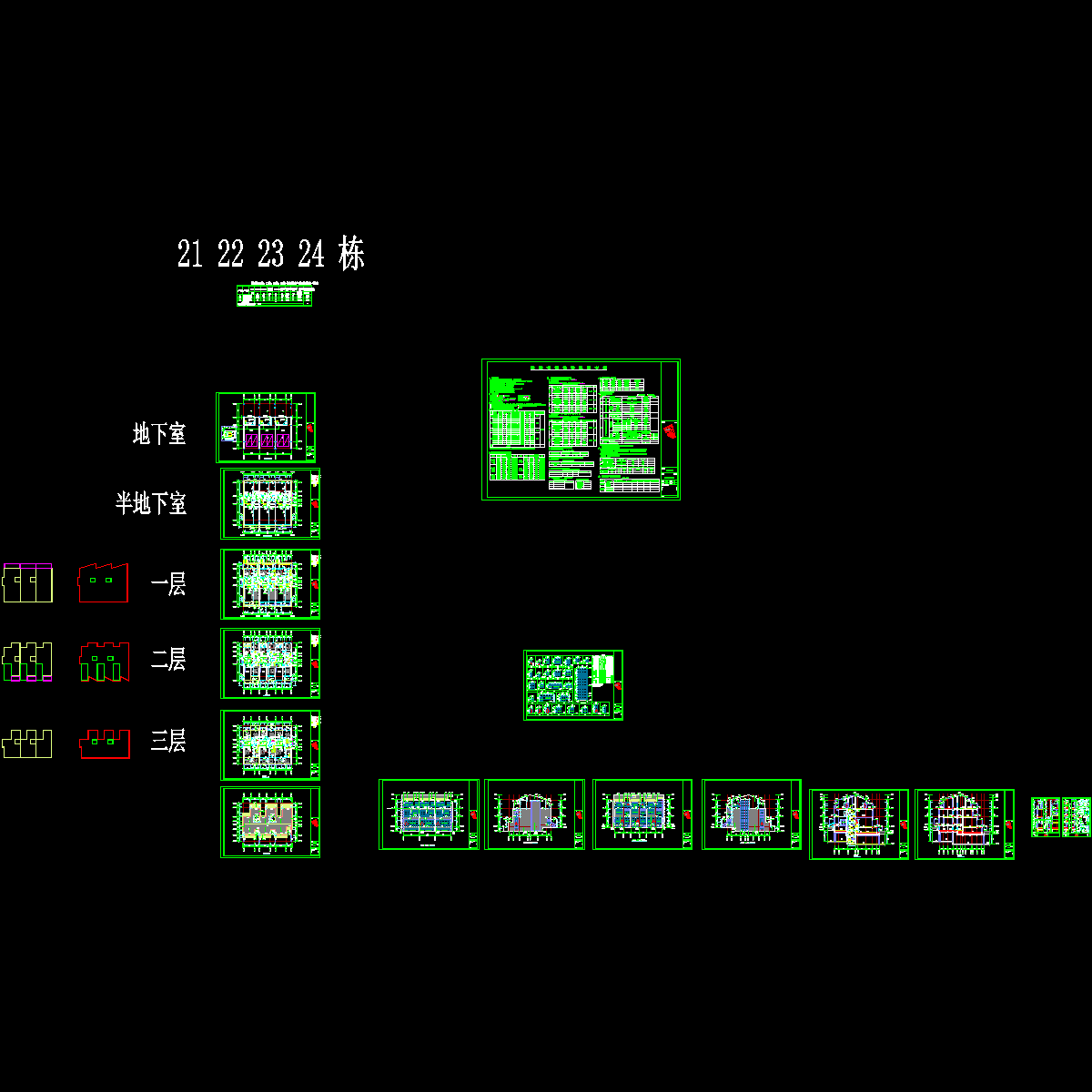 21-24别墅09.03.16(报建版)_t3.dwg