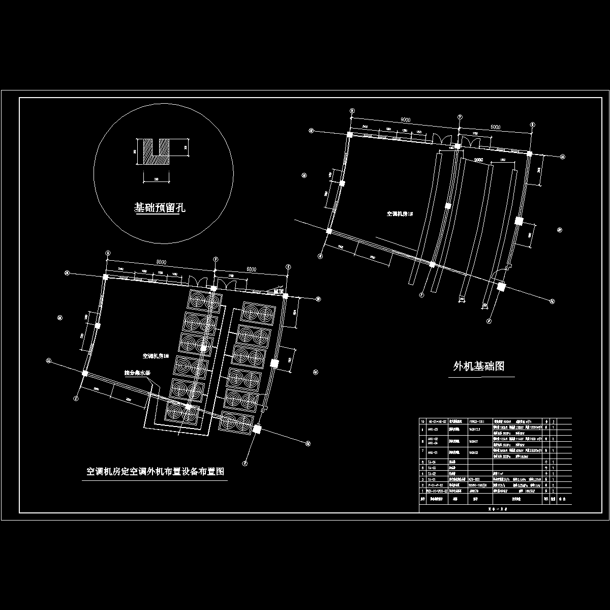 机房(2005改造图）.dwg