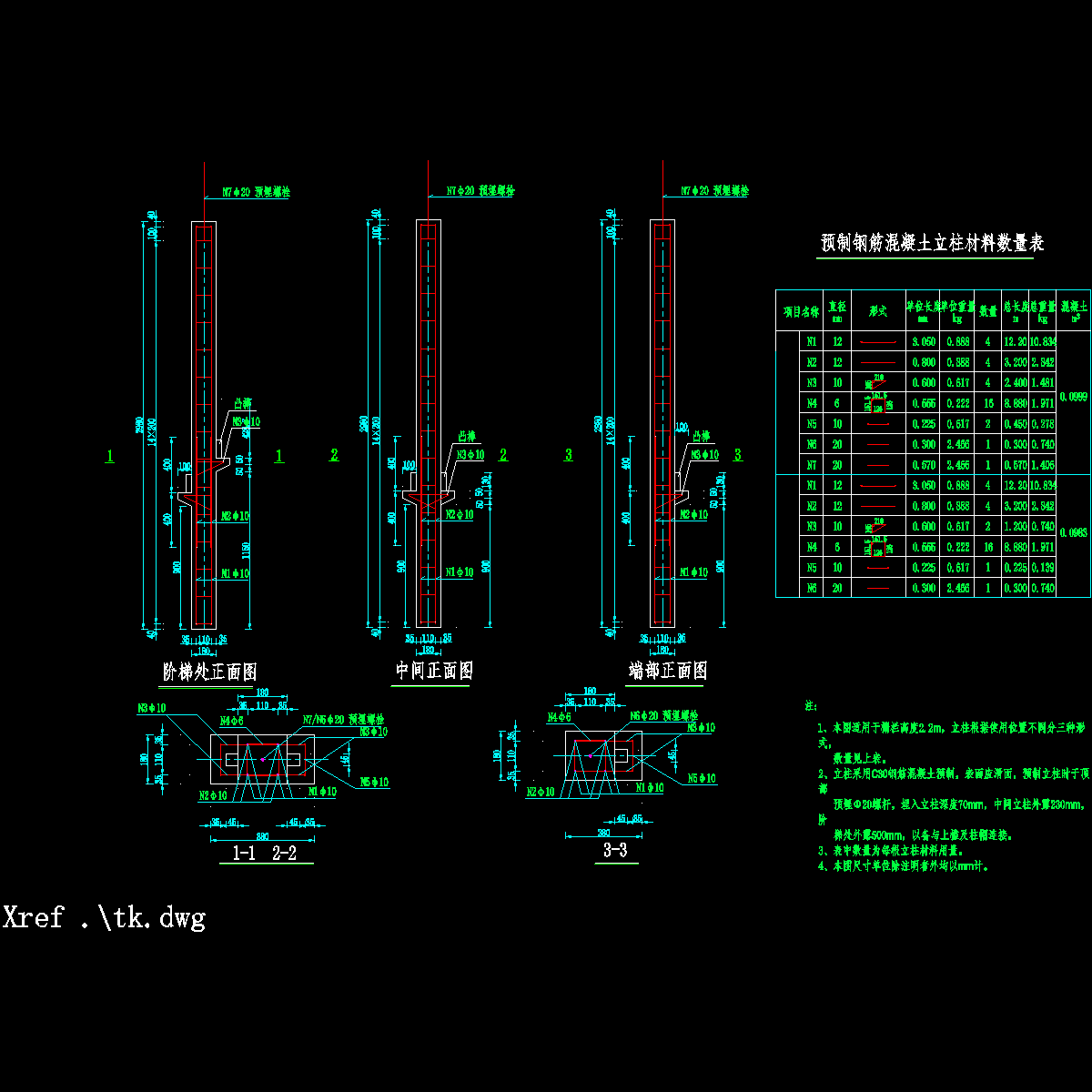 5.dwg