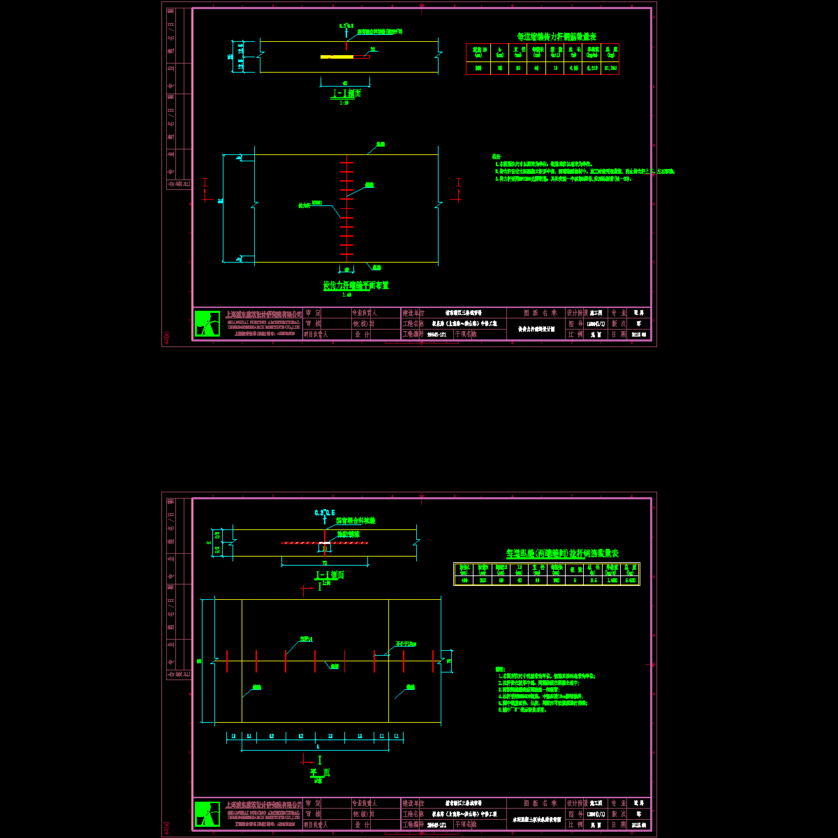 ls06-板块图.dwg