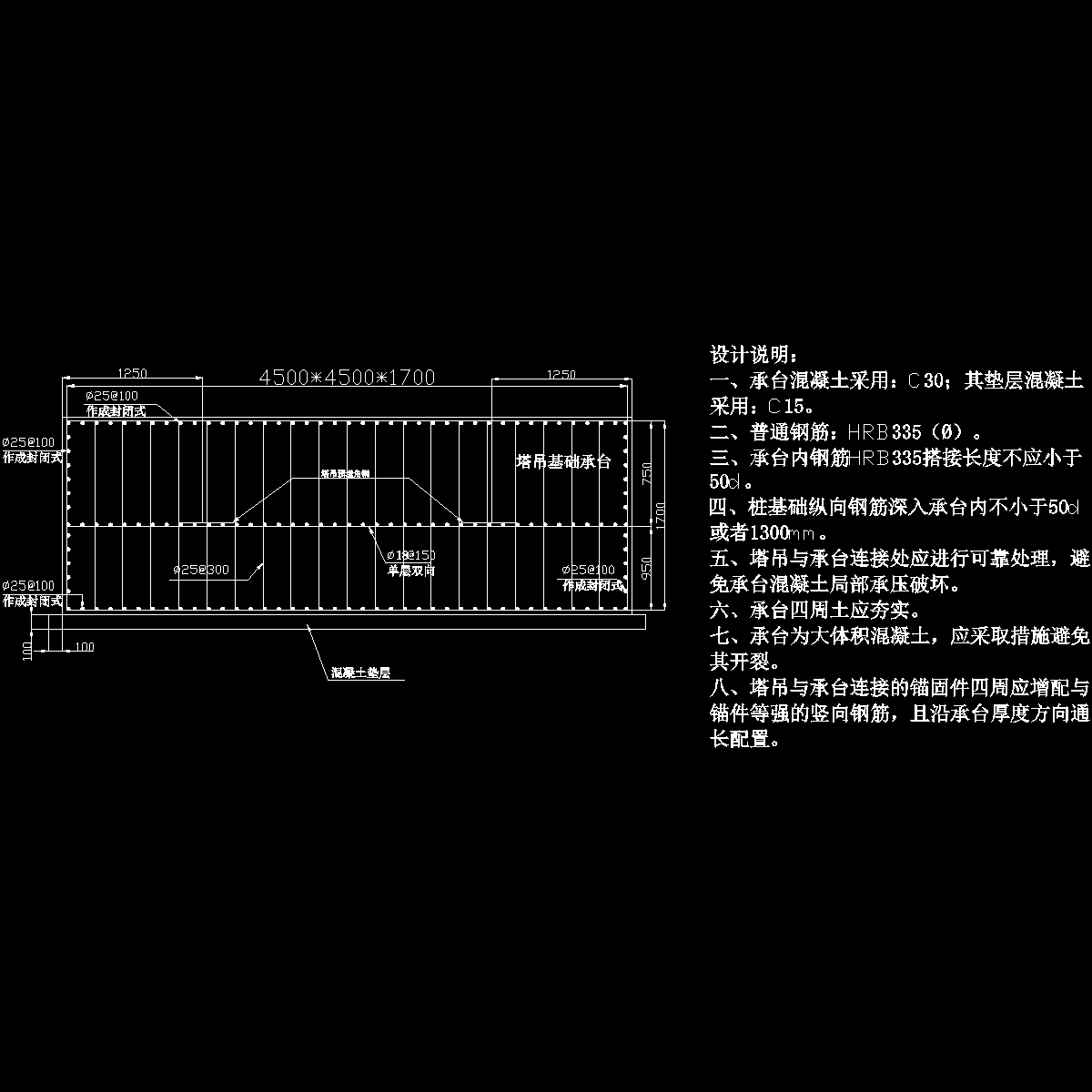 国内多层办公楼塔吊施工方案（群塔作业）