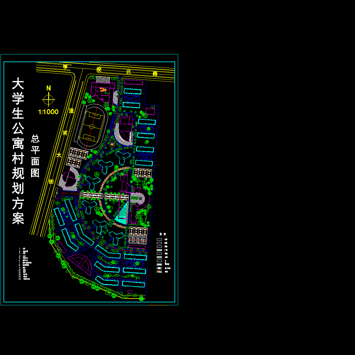 大学城公寓村总平面初设图纸规划设计（CAD）