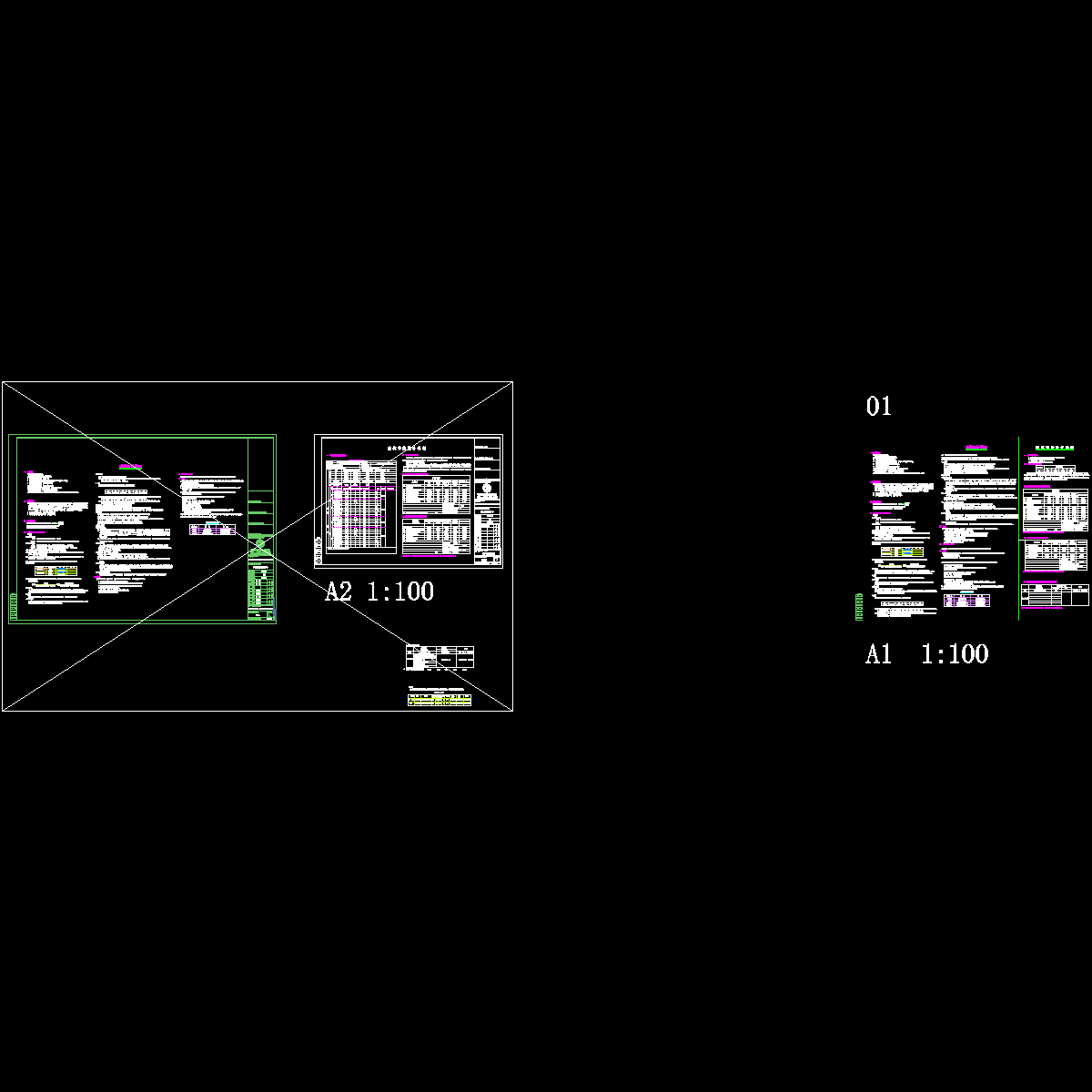 c区001建筑说明.dwg