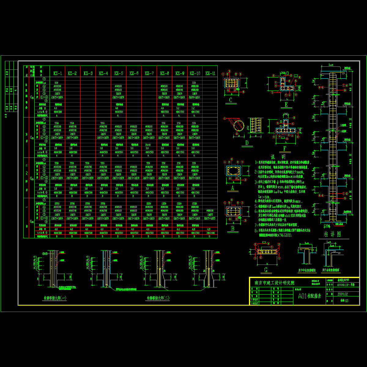 01kjz-b.dwg