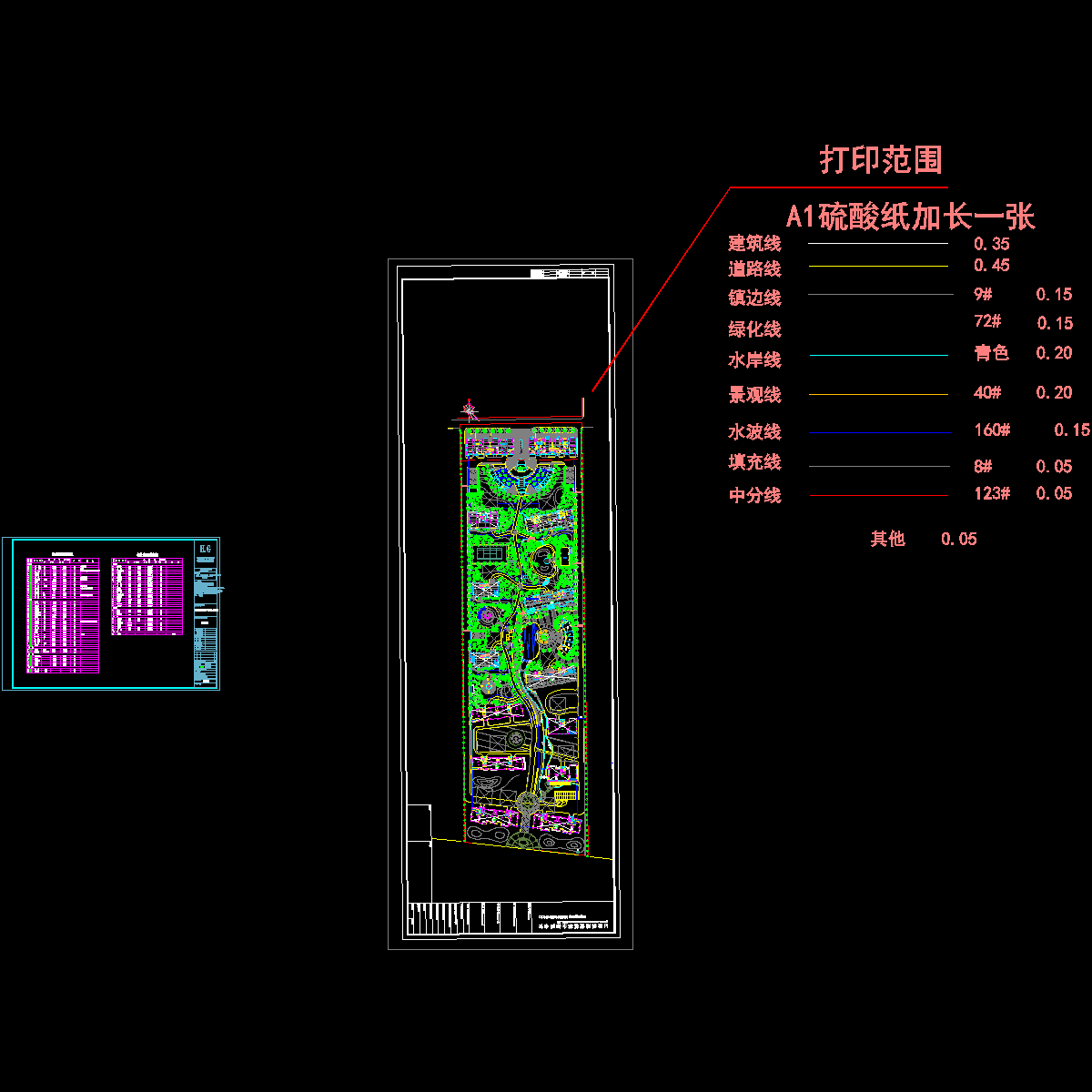 嘉园上木配置图.dwg