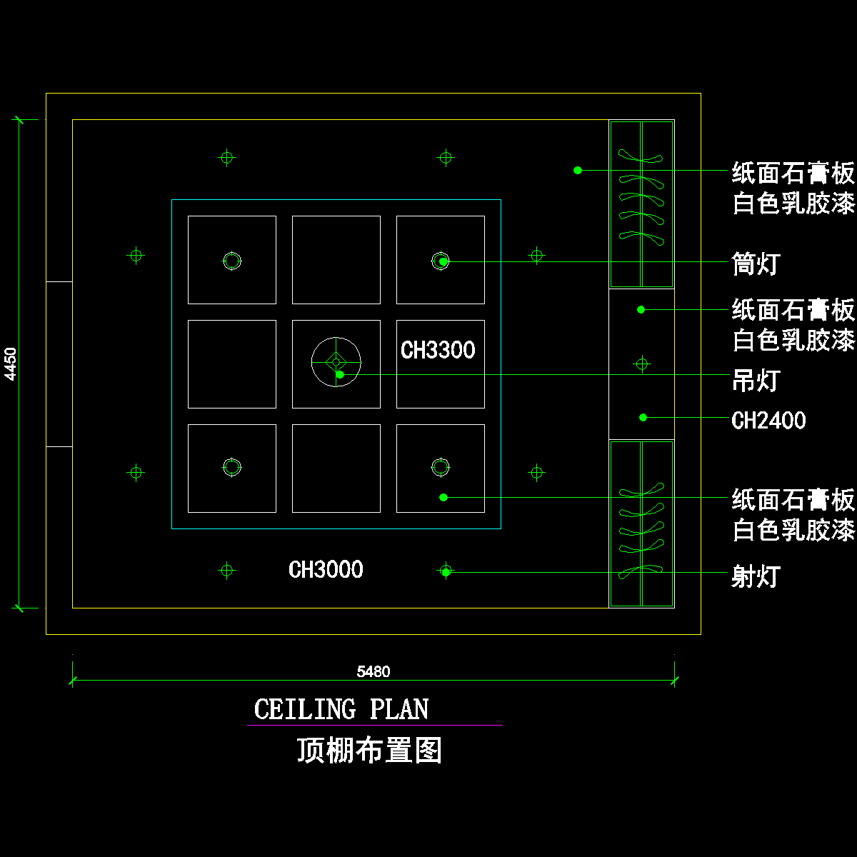 顶棚布置图.dwg